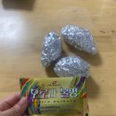 알파카 소풍 펜션 | 아이랑 홍천여행 펜션 추천 알파카소풍펜션, 즐길거리가득 알파카월드근처 숙소 불멍 및 프라이빗한...