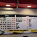 고기왕정육식당 이미지