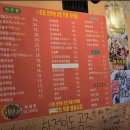 만추 먹는집 이미지