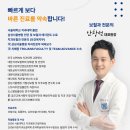 광명이케어치과의원 이미지