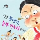 놀부 - 진주시 | 놀부