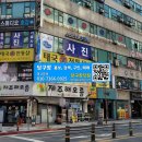 빅볼당구장 이미지