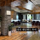 종로 웨딩밴드 투어 제이버튼주얼리 내돈내산 계약 후기 / 루엘다이아몬드 비교