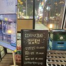 꽃보다옷봐(협) | [수원/인계] 구워주는 고깃집 꽃목살 맛집 "고기에꼬치다" 후기