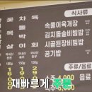 굿데이투어 - 성동구 왕십리로 241 | 굿데이투어