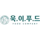 욱이푸드