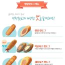 명랑핫도그분당 네이버블로그