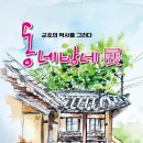 스케치 이미지