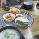 수원지동순대국 이미지