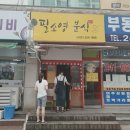 소영분식