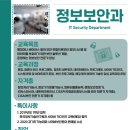 2021-03-0292 | 성남 특성화고등학교 ♥