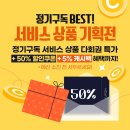 이음사진관 이미지