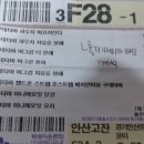 애니웨이굿즈