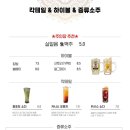육회랑 연어랑 네이버블로그