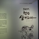 천안흥타령관 이미지