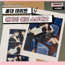 캐치미 뽑기방 | 홍대 이색 데이트 | 셀프 스튜디오 추천 캐치미 셀프사진관 내돈내산 후기