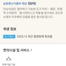 성주읍2길 이미지