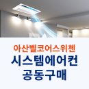 번영로217번길 이미지