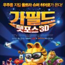(주)화앤담이엔티