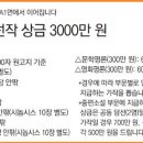 [2019년 신춘문예 공모] 서울신문 국제신문 강원일보 동아일보 한국일보 이미지