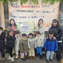 예원어린이집 이미지