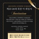 인천대학교 대학원 이미지