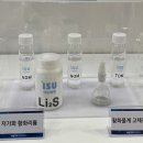 이수산업개발