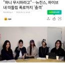 이 감성을 좀 더 느끼고 싶은데 이젠 쉽지 않아 보이는 지난 활동들 이미지