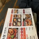 서봉빌딩 | 방이동 먹자골목 술집 호랑이굴 방이점 소곱창전골 솔직 후기
