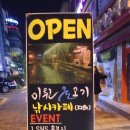 미췬물고기 이미지