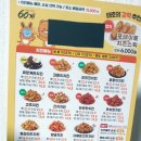 60계치킨 충남서천점