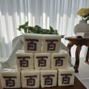 아침에떡 - 광명시 | 용인 수지 백일떡 떡빚는아침에 내돈내산 후기 - 백설기·수수팥떡·오색송편 의미