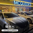 맥퀸스 | 청주 주성동 신상 술집 맥퀸스 신규 오픈 반반치킨 메뉴 솔직 후기