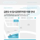 금촌종합동물병원 이미지