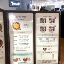 청량리역사점 맛집인 홍수계찜닭 솔직후기 배터지게 먹고싶다면!! 팝업 달카멜