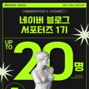아이테르