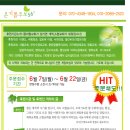 주당본부 - 인제군 | 주당본부