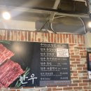 청우식당 | [범물동 맛집] 한우 가격 괜찮고 맛있는 곳｜청우식육식당｜내돈내산 후기