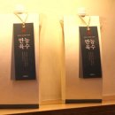 오마뎅암사롯데