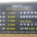 기장 냉면 갈비탕 전문집 일품면육 이미지