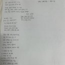 한국패션실용전문학교