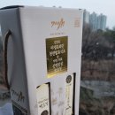 산삼정 | 산양산삼앰플 산양산삼 선물세트 후기 산삼 구매 고민 끝
