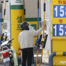 내수주유소
