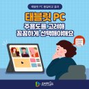 중앙영상PC 이미지
