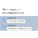 그루캣 | 그냥 일상 그리고 청주 여행. 소이로, 캡쳐, 화진다실, 닠커프로스터스, 도담카츠