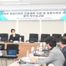 에스이디자인그룹 이미지