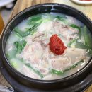명성순대국밥 이미지