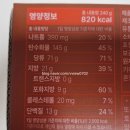 커피악마 | 화이트데이 이색 선물로 좋은 악마의 쫀득 모찌 내돈내산후기