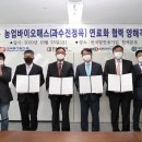 ㈜바이오에너텍 이미지