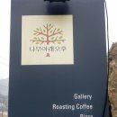 나무아래집 이미지